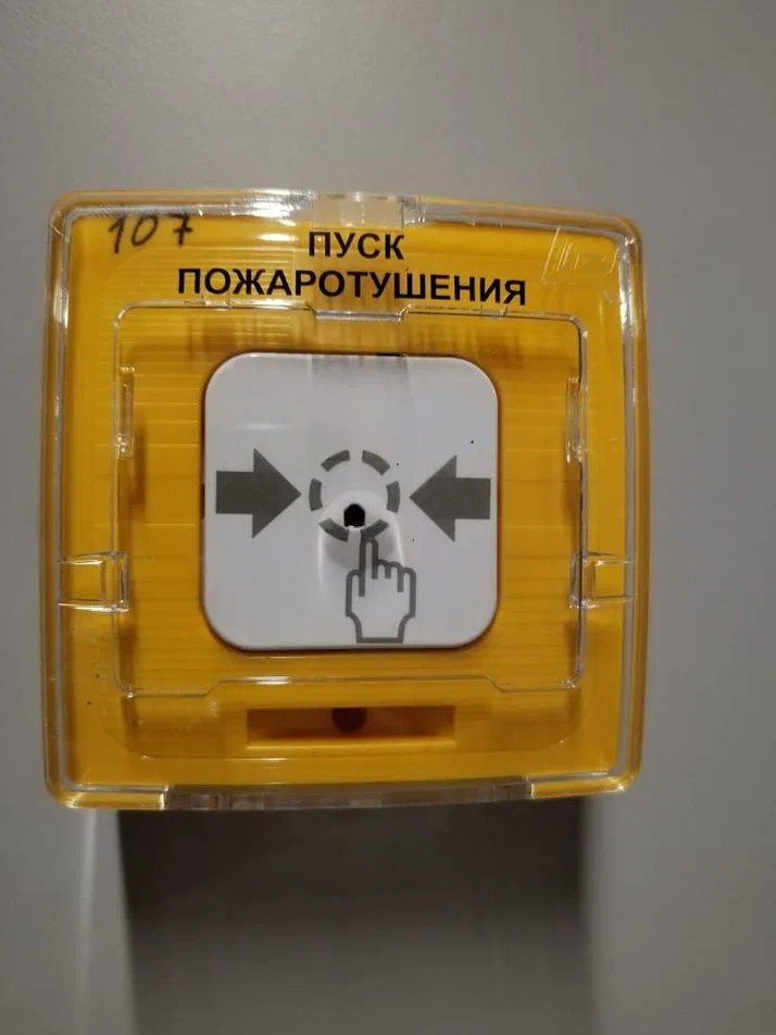 Пожарная сигнализация, СОУЭ и автоматическое пожаротушение производства